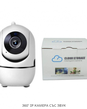 360° IP КАМЕРА СЪС ЗВУК
