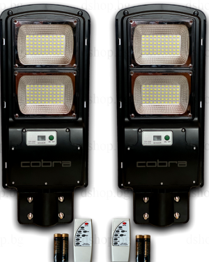 2БР. УЛИЧНА СОЛАРНА ЛАМПА COBRA 800W