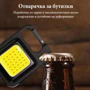 КЛЮЧОДЕРЖАТЕЛ С ФЕНЕР