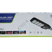 СОЛАРНА ЛАМПА БЯЛА LILU 4 СЕК. 1500W