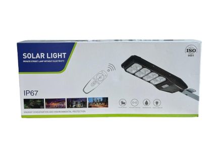 СОЛАРНА ЛАМПА БЯЛА LILU 4 СЕК. 1500W