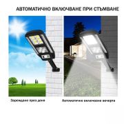 СОЛАРНА ЛАМПА CL – 728  900W