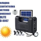 solarna_sistema_GDlite_GD8007