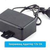 zahranvasht_adapter_za_kameri